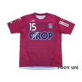 Fagiano Okayama 2014 Home Shirt #15 Shoma