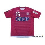 Fagiano Okayama 2014 Home Shirt #15 Shoma