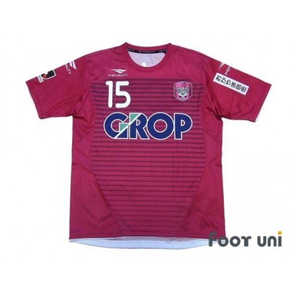 Photo1: Fagiano Okayama 2014 Home Shirt #15 Shoma