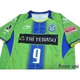 Photo3: Shonan Bellmare 2014 Home Shirt #9 Wellington