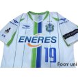 Photo3: Shonan Bellmare 2015 Away Shirt #19 Shuhei Otsuki