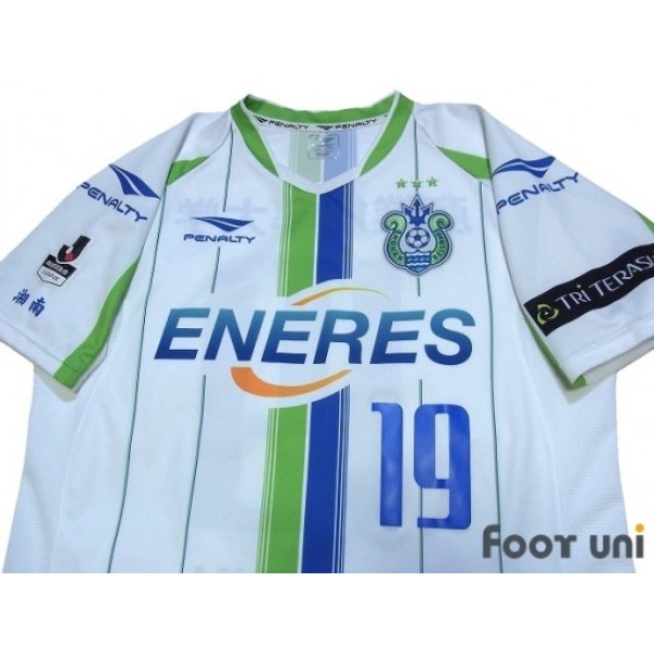Photo3: Shonan Bellmare 2015 Away Shirt #19 Shuhei Otsuki