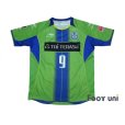 Photo1: Shonan Bellmare 2014 Home Shirt #9 Wellington (1)