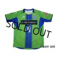 Shonan Bellmare 2014 Home Shirt #9 Wellington