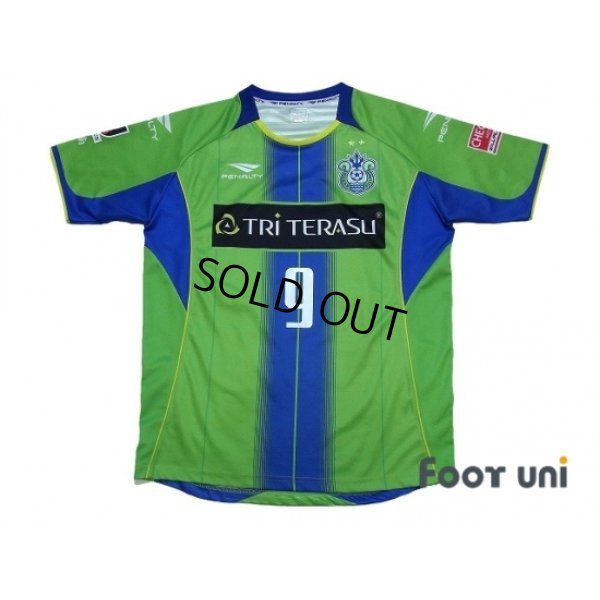 Photo1: Shonan Bellmare 2014 Home Shirt #9 Wellington