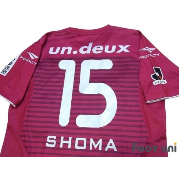 Photo4: Fagiano Okayama 2014 Home Shirt #15 Shoma