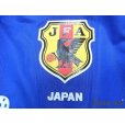 Photo6: Japan 2004 Home Authentic Shirt #13 Yanagisawa w/tags