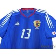 Photo3: Japan 2004 Home Authentic Shirt #13 Yanagisawa w/tags