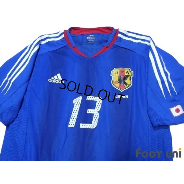 Photo3: Japan 2004 Home Authentic Shirt #13 Yanagisawa w/tags