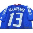 Photo4: Japan 2004 Home Authentic Shirt #13 Yanagisawa w/tags