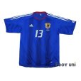 Photo1: Japan 2004 Home Authentic Shirt #13 Yanagisawa w/tags (1)