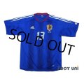 Japan 2004 Home Authentic Shirt #13 Yanagisawa w/tags