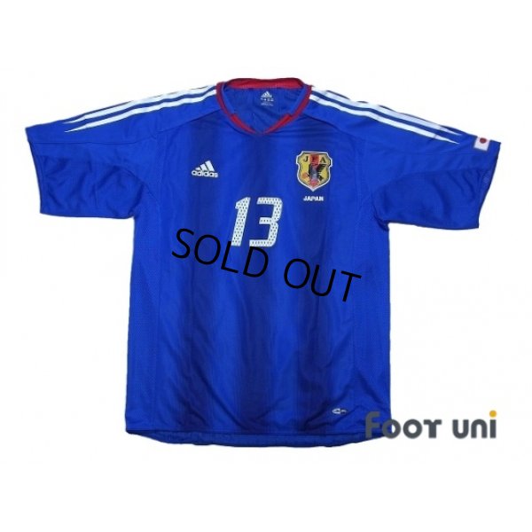 Photo1: Japan 2004 Home Authentic Shirt #13 Yanagisawa w/tags