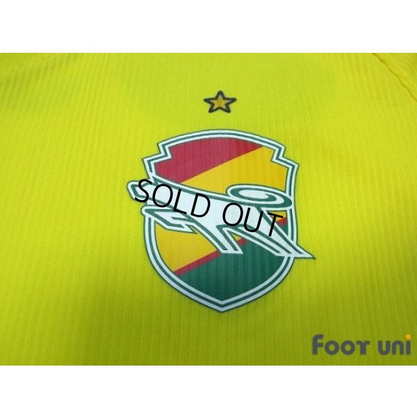 Photo5: JEF United Ichihara・Chiba 2006 Home Shirt