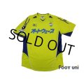 JEF United Ichihara・Chiba 2006 Home Shirt
