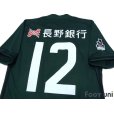 Photo4: Matsumoto Yamaga 2017 Home Authentic Shirt #12