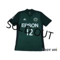 Matsumoto Yamaga 2017 Home Authentic Shirt #12