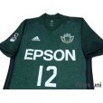 Photo3: Matsumoto Yamaga 2017 Home Authentic Shirt #12