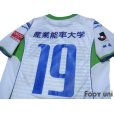 Photo4: Shonan Bellmare 2014 Away Shirt #19 Otsuki