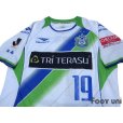 Photo3: Shonan Bellmare 2014 Away Shirt #19 Otsuki