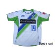 Photo1: Shonan Bellmare 2014 Away Shirt #19 Otsuki (1)