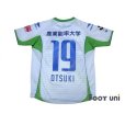 Photo2: Shonan Bellmare 2014 Away Shirt #19 Otsuki (2)