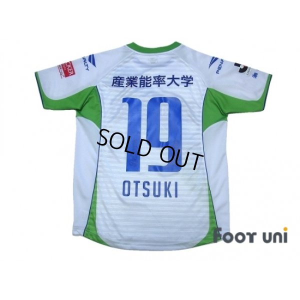 Photo2: Shonan Bellmare 2014 Away Shirt #19 Otsuki