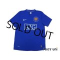 Manchester United 2008-2009 3rd Shirt