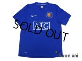 Manchester United 2008-2009 3rd Shirt