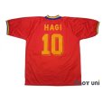 Photo2: Romania 1994 Away Shirt #10 Hagi (2)