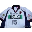 Photo3: Kashima Antlers 2000-2001 Away Shirt #15 (3)