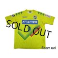JEF United Ichihara・Chiba 2012 Home Shirt #9 Masaki Fukai