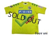 JEF United Ichihara・Chiba 2012 Home Shirt #9 Masaki Fukai