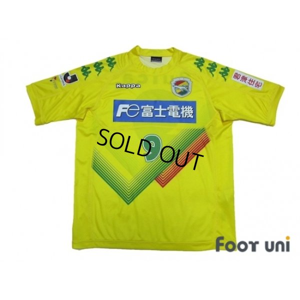 Photo1: JEF United Ichihara・Chiba 2012 Home Shirt #9 Masaki Fukai