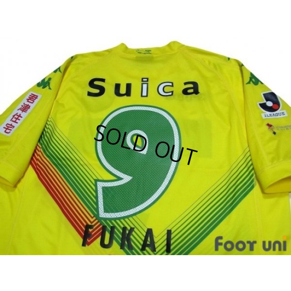 Photo4: JEF United Ichihara・Chiba 2012 Home Shirt #9 Masaki Fukai