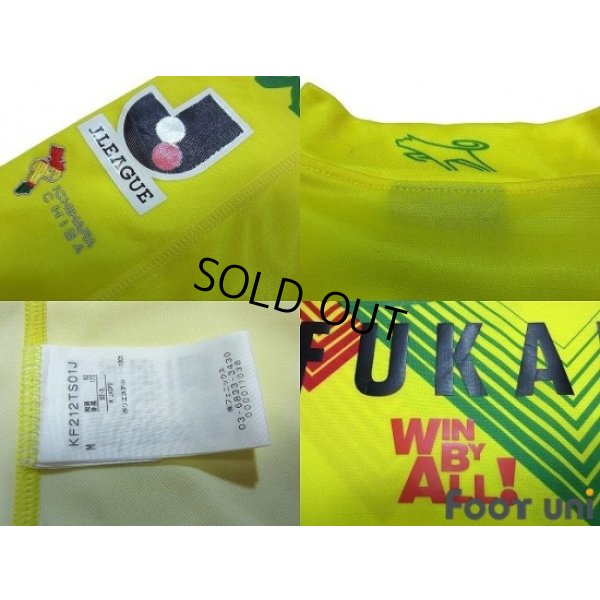 Photo7: JEF United Ichihara・Chiba 2012 Home Shirt #9 Masaki Fukai