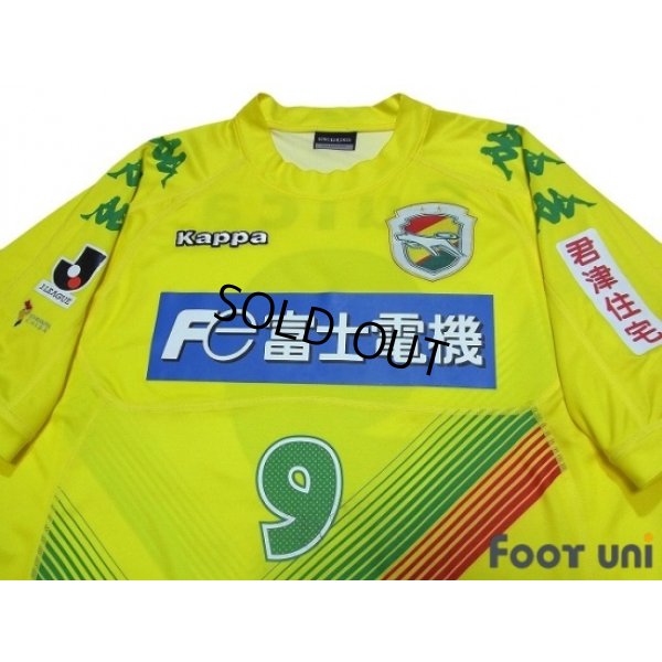 Photo3: JEF United Ichihara・Chiba 2012 Home Shirt #9 Masaki Fukai