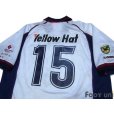 Photo4: Kashima Antlers 2000-2001 Away Shirt #15 (4)