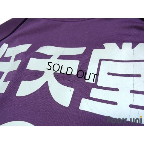 Photo8: Kyoto Sanga 2007-2008 Home Shirt #9 Andre Pinto