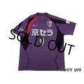 Kyoto Sanga 2007-2008 Home Shirt #9 Andre Pinto
