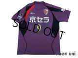 Kyoto Sanga 2007-2008 Home Shirt #9 Andre Pinto