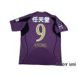 Photo2: Kyoto Sanga 2007-2008 Home Shirt #9 Andre Pinto (2)