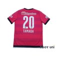 Photo2: Cerezo Osaka 2016 Home Shirt #20 Tamada (2)