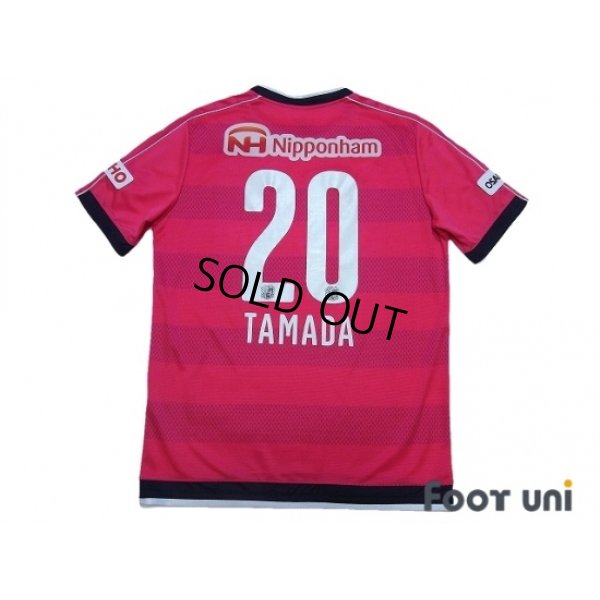 Photo2: Cerezo Osaka 2016 Home Shirt #20 Tamada