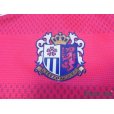 Photo6: Cerezo Osaka 2016 Home Shirt #20 Tamada