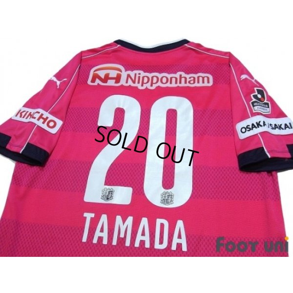 Photo4: Cerezo Osaka 2016 Home Shirt #20 Tamada