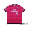 Photo1: Cerezo Osaka 2016 Home Shirt #20 Tamada (1)