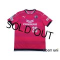 Cerezo Osaka 2016 Home Shirt #20 Tamada