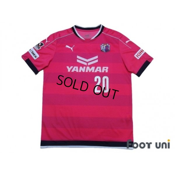 Photo1: Cerezo Osaka 2016 Home Shirt #20 Tamada