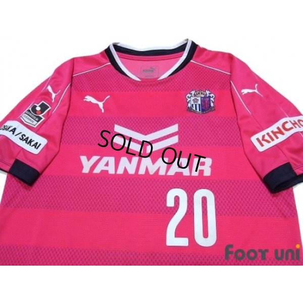 Photo3: Cerezo Osaka 2016 Home Shirt #20 Tamada